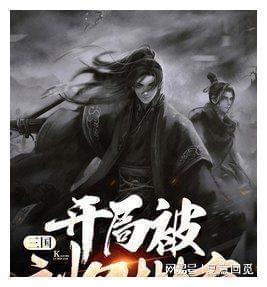 弹球突破